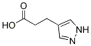 3-(1H-pyrazol-4-yl)propanoic acid CAS#: 1174309-53-5