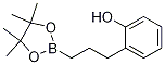 3-(2-Hydroxyphenyl)propylboronic acid pinacol ester CAS#: 1073355-25-5