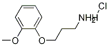 3-(2-Methoxyphenoxy)propan-1-aMine hydrochloride CAS#: 1366407-75-1