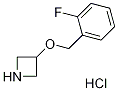 3-[(2-fluorobenzyl)oxy]azetidine(SALTDATA: HCl) CAS#: 1121589-53-4