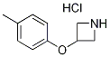 3-(4-Methylphenoxy)-azetidine HCl CAS#: 1228070-90-3