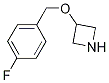 3-[(4-fluorobenzyl)oxy]azetidine(SALTDATA: HCl) CAS#: 1121620-48-1