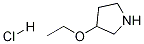 3-ETHOXYPYRROLIDINE HYDROCHLORIDE CAS#: 1185299-15-3
