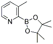 3-METHYLPYRIDINE-2-BORONIC ACID PINACOL ESTER CAS#: 1073371-84-2