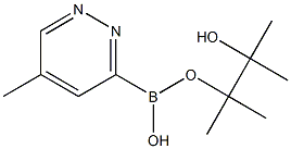 3-Methyl-5-(4,4,5,5-tetramethyl-1,3,2-dioxaborolan95% CAS#: 1350543-95-1