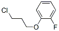(3-chloropropoxy)fluorobenzene CAS#: 71662-36-7