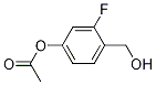 3-fluoro-4-(hydroxyMethyl)phenyl acetate CAS#: 1374652-10-4