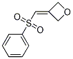 3-(phenylsulfonylMethylene)oxetane CAS#: 1221819-46-0