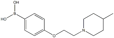 4-(2-(4-Methylpiperidin-1-yl)ethoxy)phenylboronic acid CAS#: 1312801-94-7