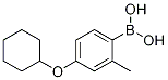 4-(Cyclohexyloxy)Methylphenylboronic acid CAS#: 1221823-93-3