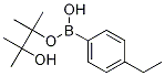 4-Ethylphenylboronic acid pinacol ester CAS#: 1075719-87-7