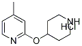 4-Methyl-2-(piperidin-4-yloxy)-pyridine hydrochloride, 98+% C11H17ClN2O, 分子量 228.72 CAS#: 1185318-98-2