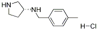 (4-Methyl-benzyl)-(R)-pyrrolidin-3-yl-aMine hydrochloride CAS#: 1354020-90-8