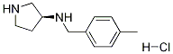 (4-Methyl-benzyl)-(S)-pyrrolidin-3-yl-aMine hydrochloride CAS#: 1289585-18-7