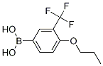 4-Propoxy-3-(trifluoromethyl)phenylboronic acid CAS#: 1162257-45-5