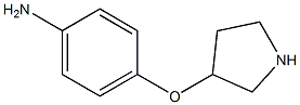 4-(Pyrrolidin-3-yloxy)aniline CAS#: 1123169-08-3