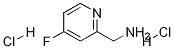 (4-fluoropyridin-2-yl)MethanaMine dihydrochloride CAS#: 1257535-13-9