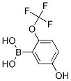 5-Hydroxy-2-(trifluoromethoxy)phenylboronic acid CAS#: 1217500-69-0