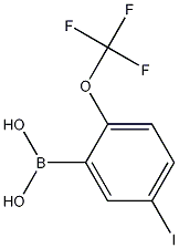 5-Iodo-2-trifluoromethoxyphenylboronic acid CAS#: 1256355-12-0
