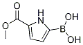 5-(Methoxycarbonyl)-1H-pyrrol-2-ylboronic acid CAS#: 1217500-64-5