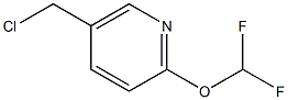 5-(chloroMethyl)-2-(difluoroMethoxy)pyridine CAS#: 1211584-92-7