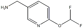 (6-(difluoroMethoxy)pyridin-3-yl)MethanaMine CAS#: 1198103-43-3