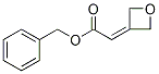 Benzyl 2-(oxetan-3-ylidene)acetate CAS#: 1242160-03-7