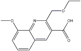 Ethyl 8-methoxyquinolie-3-carboxylate CAS#: 71083-22-2