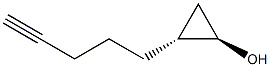 Grazoprevir interMediate CAS#: 1350619-77-0