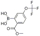 Methyl 2-borono-4-(trifluoromethoxy)benzoate CAS#: 1217500-75-8