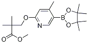 Methyl 2,2-diMethyl-3-((4-Methyl-5-(4,4,5,5-tetraMethyl-1,3,2-dioxaborolan-2-yl)pyridin-2-yl)oxy)propanoate CAS#: 1383000-29-0