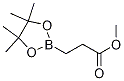 Methyl 3-(4,4,5,5-tetramethyl-[1,3,2]dioxaborolan-2-yl) propionate CAS#: 1150561-77-5