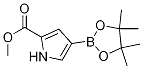 Methyl 4-(4,4,5,5-tetraMethyl-1,3,2-dioxaborolan-2-yl)-1H-pyrrole-2-carboxylate CAS#: 1198605-53-6