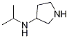 N-isopropylpyrrolidin-3-amine CAS#: 1289387-70-7