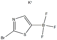 Potassium 2-bromothiazole-5-trifluoroboronate CAS#: 1150654-69-5