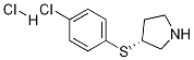 (R)-3-(4-Chloro-phenylsulfanyl)-pyrrolidine hydrochloride CAS#: 1354019-50-3