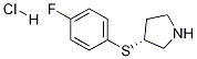 (R)-3-(4-Fluoro-phenylsulfanyl)-pyrrolidine hydrochloride CAS#: 1289584-92-4