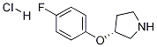 (R)-3-(4-Fluorophenoxy)pyrrolidine Hydrochloride CAS#: 1314419-67-4