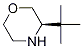 (R)-3-(tert-butyl)morpholine CAS#: 1286768-66-8