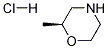 (S)-2-Methylmorpholine hcl CAS#: 1147108-99-3