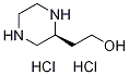 (S)-2-(Piperazin-2-yl)ethanol dihydrochloride CAS#: 1246651-15-9