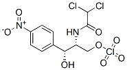 perchlorylchloramphenicol CAS#: 70487-35-3