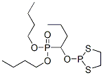 [1-[(1,3,2-Dithiaphospholan-2-yl)oxy]butyl]phosphonic acid dibutyl ester CAS#: 73987-21-0