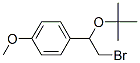1-[2-bromo-1-(1,1-dimethylethoxy)ethyl]-4-methoxybenzene CAS#: 72912-33-5
