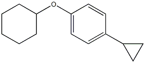 1-(Cyclohexyloxy)-4-cyclopropylbenzene CAS#: 78945-01-4