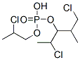 2-CHLORO-1-METHYLETHYLBIS(2-CHLOROPROPYL)PHOSPHATE CAS#: 76649-15-5