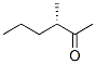 2-Hexanone, 3-methyl-, (S)- (9CI) CAS#: 79980-77-1