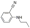 2-(propylamino)benzonitrile CAS#: 74396-53-5