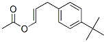 3-[4-(1,1-dimethylethyl)phenyl]propenyl acetate CAS#: 77104-99-5