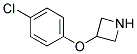 3-(4-Chloro-phenoxy)-azetidine CAS#: 753445-45-3